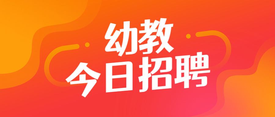 上海維多利亞幼兒園(