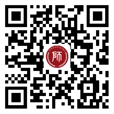 上海中小幼教師招聘