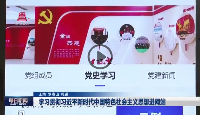 上海教師招聘考試網(wǎng)